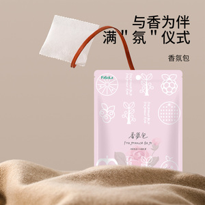 FaSoLa Fragrance Bag Berry Sweet Dream Fruit Paradise Fragrant Rose For Clothing Closet Bedroom Home Use - Product Image 1
