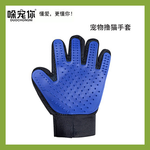 ถุงมือกรูมมิ่งสำหรับสัตว์เลี้ยง Doppelherz สีฟ้า สำหรับแมว ขจัดขน ทำความสะอาด นวด - Product Image 2