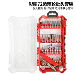 34 Piece Ratchet Wrench Set With Screwdriver Bits Phillips Flathead Bent Short For Diy Repair Tools In Plastic Box - Product Image 4