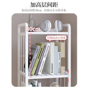Estantería de pie Jinsheng W018, librero rectangular portátil minimalista para niños, estantería de almacenamiento para lectura infantil - Product Image 4
