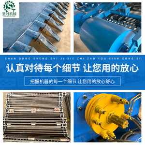 Machine de criblage de terre et de pierres Zhongshen Machinery, automatique, pour le défrichement des terres agricoles, bleue - Product Image 3