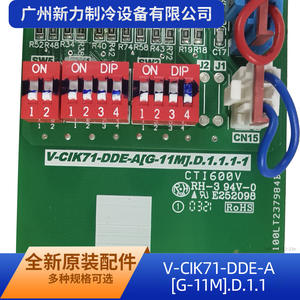 V-CIK71-DDE-A[G-11M].D.1.1 Placa de Circuito Principal para Aire Acondicionado Central, Placa de Control HVAC de Ahorro de Energía para Montaje en Pared - Product Image 2