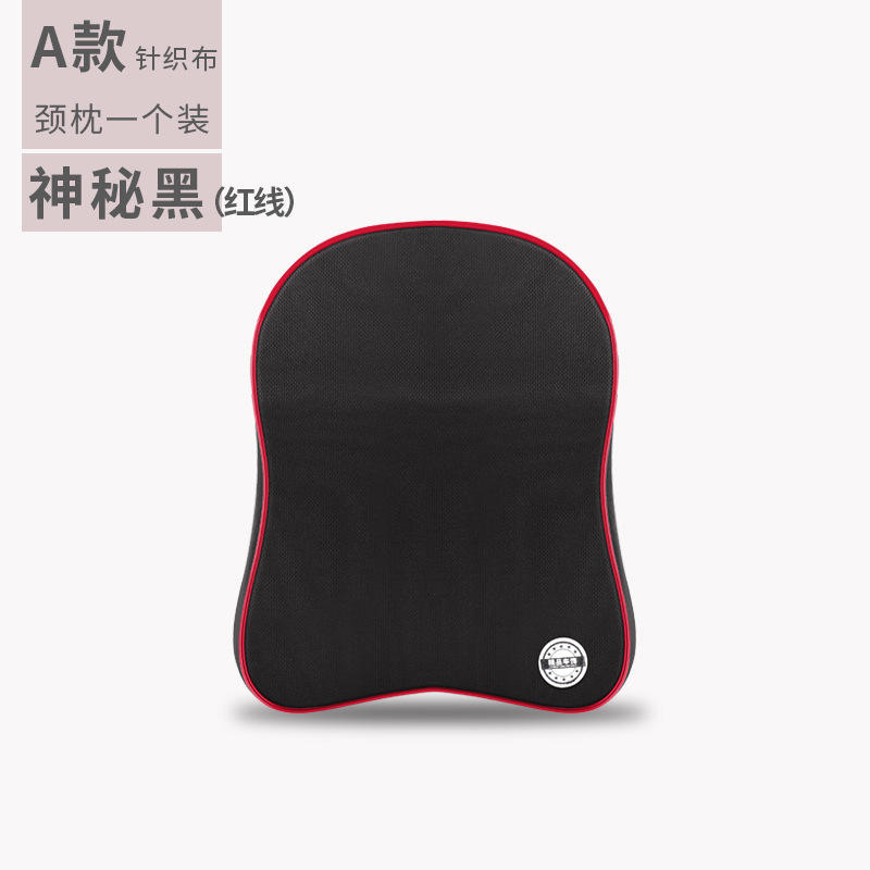 ลึกลับสีดำ (เส้นสีแดง) พนักพิงศีรษะขนาดใหญ่