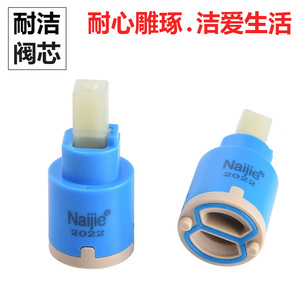 Naijie Fabricant Vente en gros de noyaux de robinet à clavier de piano à refroidissement unique de 21 mm - Product Image 1