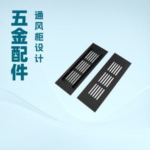 Grille de ventilation d'armoire Xinjunye en alliage d'aluminium, plaque de dissipation de chaleur rectangulaire en maille pour cuisinière à gaz - Product Image 5