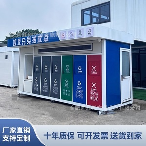 Smart Waste <b>Bin</b> Outdoor Recycling Station WPC Material Sensor Induction Type Modern Design Eco-Friendly Standing Rectangular - Product Image 3