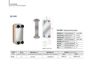 B3 küçük su soğutucuları ekonomizer verimli plaka ısı değiştirici evaporatör paslanmaz çelik ve bakır yeni ve kullanılan