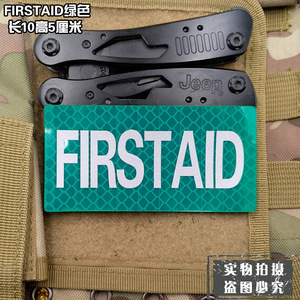 Hồng Kông Spot-on hoàn toàn phản chiếu sắt-on thân thiện với môi handmade y tá Viện trợ đầu tiên biểu tượng khẩn cấp tinh thần Huy hiệu cho hat - Product Image 5