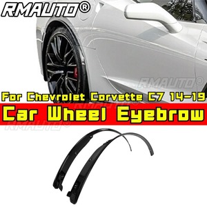 Para Chevrolet Corvette C7 2014-2019: Embellecedores de guardabarros traseros, kit de carrocería para ceja de rueda, arco de guardabarros, pieza exterior. - Product Image 1