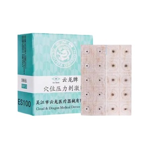 แผ่นแปะจุดฝังเข็มหูจากเมล็ดวัคคารีอาแบบใช้แล้วทิ้ง 100 แผ่น เป็นมิตรกับสิ่งแวดล้อม สำหรับการดูแลหู - Product Image 3