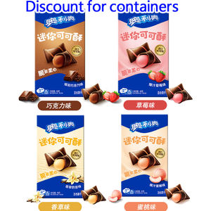 وجبات خفيفة غريبة بالجملة، بسكويت صيني محشو بكريمة الشوكولاتة 97 جرام، كوكيز ساندويتش بنكهات متنوعة، حلويات - Product Image 6