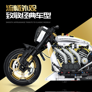 60522 Bloques de Construcción de Motocicleta Devil de Alta Dificultad, Modelo de Juguete para Niños - Product Image 3