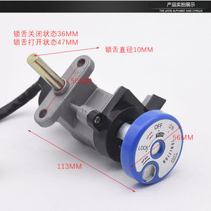 Xunying <b>Scooter</b> Motorcycle Electric Switch Cover Lock 113mm Stainless Steel Anti Theft Ignition Switch Full Vehicle Security - Product Image 1