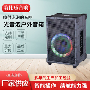 Outdoor <b>Speaker</b> With Colorful <b>Led</b> Light Rechargeable Battery <b>Bluetooth</b> Portable For Fitness Outdoor Karaoke - Product Image 5