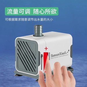 Bomba Sumergible Sunsun Xiaoli 110-240V, Bomba de Agua Silenciosa para Acuario, Diseño Rectangular Moderno - Product Image 2