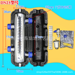 Dn25 Stainless Steel Decoupling Tank 36cm x 15cm For Underfloor Heating System Hydraulic Pressure Divider <b>Mixing</b> Tank - Product Image 1