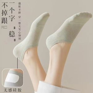 Women Summer Thin Low Cut Non Slip Invisible Breathable Mesh Socks Solid Color Polyester Fiber Casual Style - Product Image 1