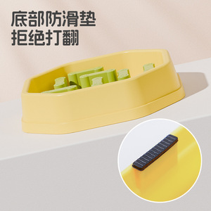 Ha Gou Bol d'alimentation lente réglable en fonction de la difficulté, anti-étouffement, pour chiens et chats, en matériau PP - Product Image 4