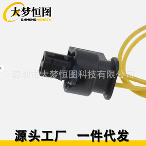 <b>Led</b> Fog <b>Light</b> Connector For Mercedes Benz 08 19 12v Black <b>Wiring</b> Harness Replacement Part - Product Image 2