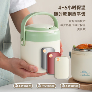 Stainless Steel Insulated Double Layer <b>Lunch</b> <b>Box</b> With Food Compartment And Spoon Student Bento <b>Box</b> For Kids Adults Elderly - Product Image 3