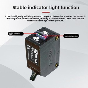 Wholesale DASS DS-GLS2 Series Large-size Red-light BGS <strong>Background</strong>-suppression DS-GLS22 Photoelectric Switch IP67 Rated 24V NPN - Product Image 3