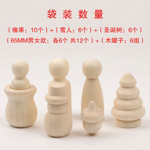 ชุดหุ่นไม้ DIY สร้างสรรค์ พร้อมอุปกรณ์ไม้บรรจุถุง สำหรับงานฝีมือเด็ก 40 ชุด วัสดุไม้ขัดเงา - Product Image 5