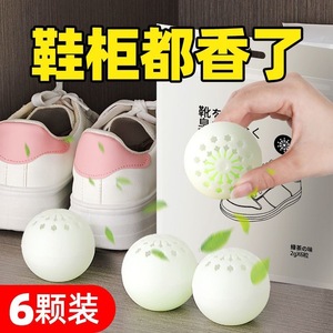 Shoe Deodorizing Ball White 10g 6 Pills Per Pack Long Lasting Fresh Scent For Shoes And Socks Drawer Wardrobe Use - Product Image 4