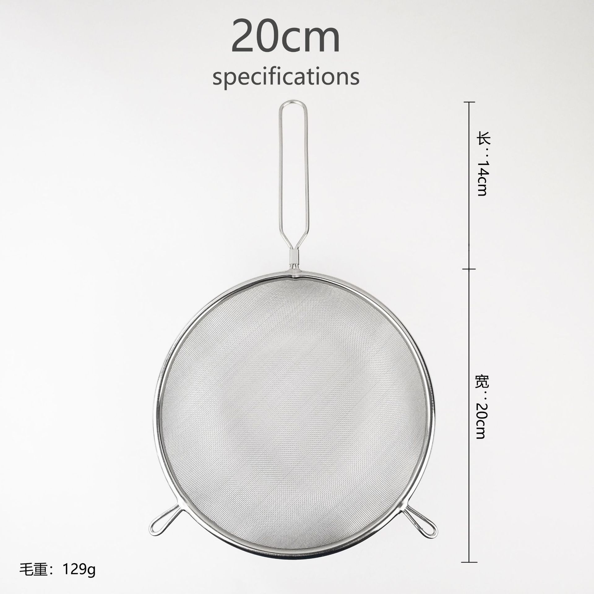 20cm
