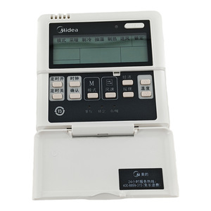 แผงควบคุมแบบใช้สายสำหรับเครื่องปรับอากาศมีเดีย รุ่น KJR-10BDPT-SRDZ ระบบควบคุมกลางแบบแมนนวล - Product Image 1