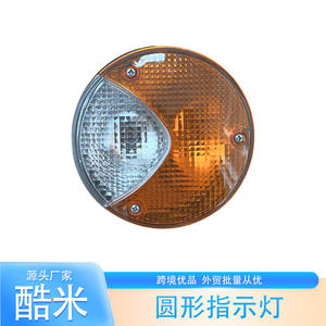 Feu de signalisation rond halogène 10 cm 12 V pour voiturette de golf Ez Go Turf T et véhicule de tourisme – Amélioration et rénovation - Product Image 2