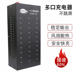 เครื่องชาร์จ USB-30 หลายพอร์ต 30 ช่อง แบบ Type-C สถานีชาร์จเร็ว สำหรับโรงเรียน สตูดิโอ สีดำ - Product Image 5