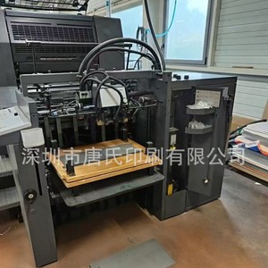 เครื่องพิมพ์ออฟเซต Heidelberg Sm74-2p ขนาด 8.5 x 14 นิ้ว สองสี พร้อมอุปกรณ์บรรจุภัณฑ์กระดาษอบแห้งด้วยความร้อน - Product Image 2