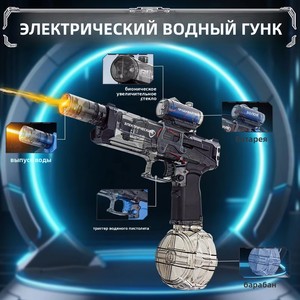 Pistola <span class=keywords><strong>de</strong></span> Agua Eléctrica <span class=keywords><strong>de</strong></span> Largo Alcance YT con Juguetes Interactivos con Luces, Pistolas <span class=keywords><strong>de</strong></span> Agua <span class=keywords><strong>de</strong></span> Alta Capacidad, Juguetes <span class=keywords><strong>de</strong></span> Verano para Exteriores - Product Image 5