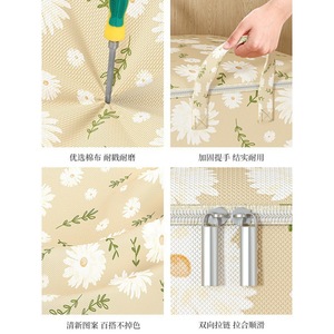 Clothing Organizer Storage Bag Rectangle Yellow Daisies Pattern Foldable <b>Moving</b> <b>Box</b> For Household Use - Product Image 2