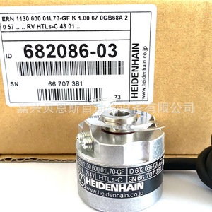 Encodeur rotatif Heidenhain ERN1130 600 01L70-GF ID682086-03 HTLs-C 8mm, encodeur de moteur incrémental - Product Image 1