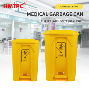 Poubelle à déchets médicaux Hmtpc 50L à commande au pied avec couvercle pour usage hospitalier - Product Image 1