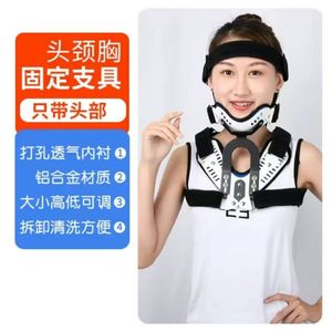 Attelle de fixation cervicale Zhongkang Shibo, orthèse tête-cou, blanche, réglable, pour la rééducation postopératoire - Product Image 1