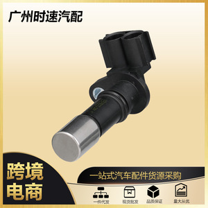 Sensor de Posición del Cigüeñal Toyota 90919-A5003 para RAV4 Lexus, Pieza de Repuesto de Ajuste Estándar - Product Image 5