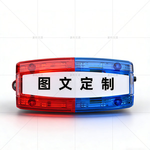 Rechargeable Flashing Shoulder <b>Light</b> <b>Led</b> <b>Red</b> Blue Warning <b>Light</b> Clip On For Security Guard Rescue Duty Use - Product Image 2