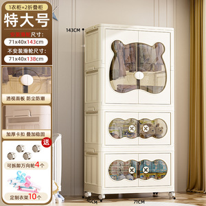 Armoire de <span class=keywords><strong>rangement</strong></span> simple pour enfants, en fibre végétale, avec penderie pour vêtements de bébé, installation gratuite, personnalisable, pour chambre à coucher - Product Image 6