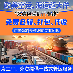 Haishan Logistics, Envío Internacional, Línea Dedicada a Estados Unidos, Transporte de Carga LCL Express, de China a Estados Unidos - Product Image 3