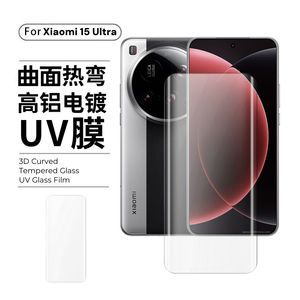 Protector de Pantalla con Desbloqueo de Huella Dactilar 3D, Anti-reflejos <span class=keywords><strong>UV</strong></span>, para Xiaomi 15Pro <span class=keywords><strong>Mi</strong></span> 15Ultra, Pegamento Completo, Cobertura Total, Cristal Quatumn - Product Image 6