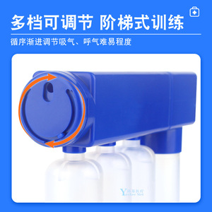 เครื่องฝึกหายใจ Tongji ขนาด 600 มล. 900 มล. 1200 มล. อุปกรณ์บริหารปอดแบบสามลูกบอล สำหรับฟื้นฟูสมรรถภาพผู้สูงอายุ - Product Image 5