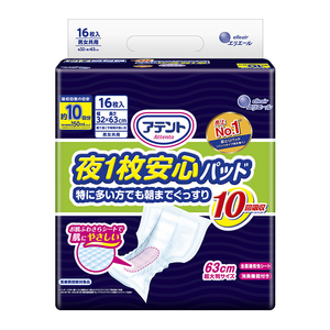 Pañales para Adultos Tipo ABDL, Súper Absorbentes, Transpirables, con Protección Contra Fugas, para Mujeres - Product Image 1