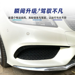 Mercedes-Benz Front Lip 2015-2017 Piano Black Carbon Fiber Texture ABS Adhesive <b>Decal</b> <b>Car</b> Body Kit - Product Image 2