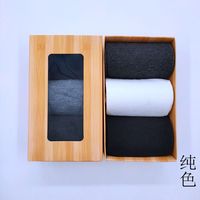 3 paires de chaussettes d'automne-hiver décontractées, de couleur unie, respirantes et absorbant la sueur, pour hommes, à la mode.
