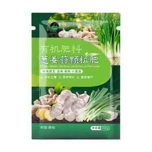 <span class=keywords><strong>Engrais</strong></span> organique pour la culture des oignons verts, du gingembre et de l'<span class=keywords><strong>ail</strong></span>, contrôle et prévention des maladies végétales, sans pollution, simple à utiliser - Product Image 1