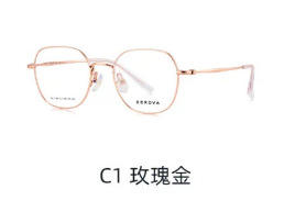 Monture de <span class=keywords><strong>lunettes</strong></span> rétro <span class=keywords><strong>Swarovski</strong></span> SL1128, monture de <span class=keywords><strong>lunettes</strong></span> unisexe avec verres correcteurs, <span class=keywords><strong>lunettes</strong></span> de soleil photochromiques bloquant la lumière bleue - Product Image 6