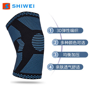 Genouillères Shiwei en nylon tricoté 3D respirant, protection sportive unisexe - Product Image 5