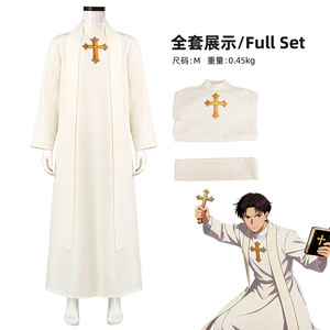 Disfraz de Sacerdote Blanco, Túnica Larga con Cruz, Ropa Medieval para Juego de Roles, Verano 2026, Europa y América, Edad 14+ - Product Image 4